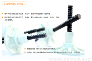 玻璃鋼錨桿怎么使用？玻璃鋼錨桿的安裝方法
